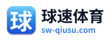 球速体育